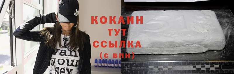 Cocaine Эквадор  Оленегорск 