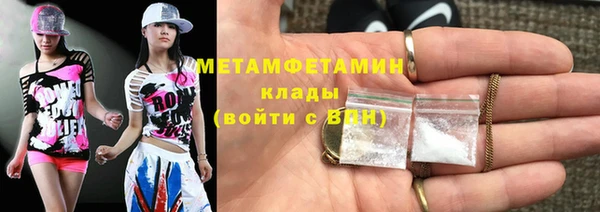 MDMA Богородицк