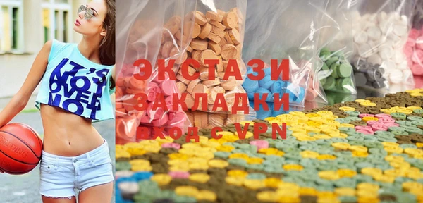 MDMA Богородицк