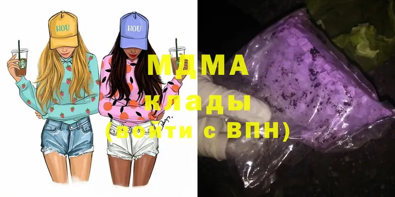 гидра как войти  как найти закладки  Оленегорск  MDMA кристаллы 